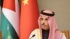  فیصل بن فرحان آل سعود، وزیر خارجهٔ عربستان سعودی