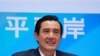 學者說美、中對台灣公投議題敏感