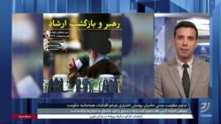 اخبار شامگاهی