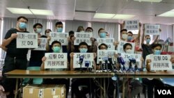 香港民間人權陣線聯同十多名民主派立法會初選參選人7月20日召開記者會，反對當局延後9月6日的立法會選舉，並反對當局取消民主派參選人資格。(美國之音湯惠芸)
