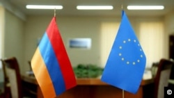 Հայաստանի և ԵՄ դրոշները