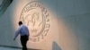 Sede do FMI em Washington, Estados Unidos