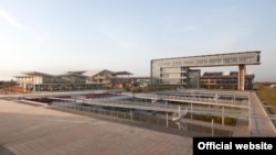 Universidade Agostinho Neto 