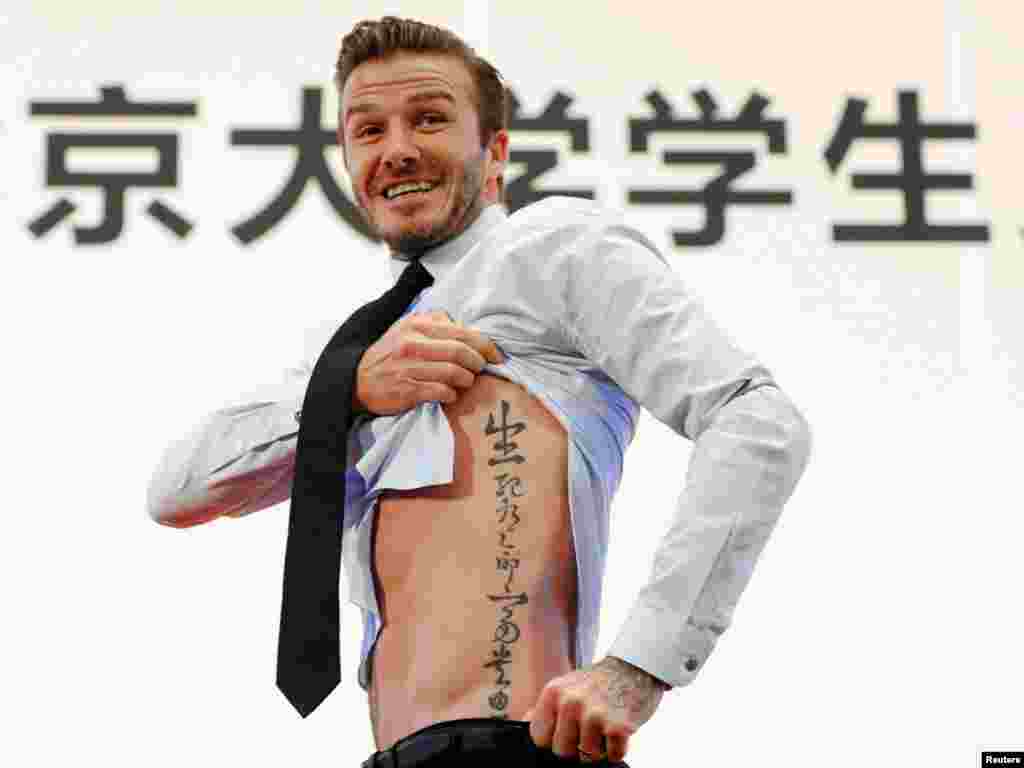 Đến thăm Bắc Kinh, Beckham khoe hình xâm bằng tiếng Tàu khi được các học sinh ở Bắc Kinh yêu cầu ngày 24 tháng 3, 2013. Hình xâm của anh được dịch là “Sống và chết do số phận định, thứ bậc và giàu sang do Trời định.”
