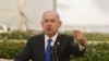Waandamanaji washinikiza Netanyahu ajiuzulu na mapigano yasitishwe