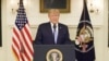 Trump ana madaraka ya kuwasamehe waliovamia Bunge la Marekani