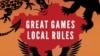 Great Games, Local Rules Cover