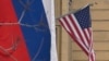 Руско знаме се вее покрај американското знаме на зградата на американската амбасада во Москва на 13 март 2025 година