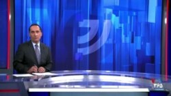 اخبار شبانگاهی