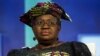 Tsohuwar ministar kudi a Najeriya, Dr Ngozi Okonjo-Iweala