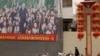 新疆疏勒縣張貼的一幅呼籲中國各民族團結的政治宣傳海報。（2021年3月20日）