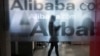 Employee seen behind glass door of Alibaba's company headquarters on the outskirts of Hangzhou, Zhejiang province, April 23, 2014.