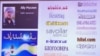 O'zbekiston va islom internetda, amerikalik ekspertlar tahlili 