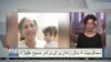 مسیح علینژاد به صدای آمریکا: برادرم نقشه سپاه برای دزدیدن من در ترکیه را فاش کرد 