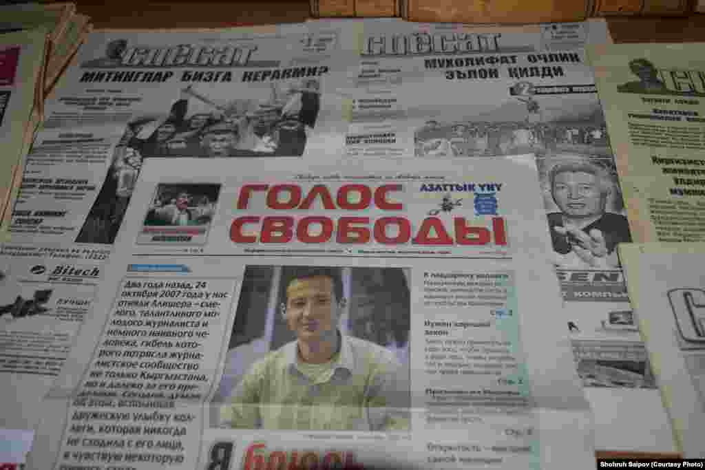 O'sh: Alisher Soipov uy muzeyi