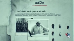 دی‌کد - جمهوری اسلامی و انتشار اطلاعات غلط درباره اعتراض در دانشگاه‌های آمریکا