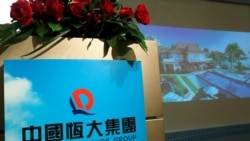 房企“灰犀牛”若墜崖中國政府是否會出手相救？